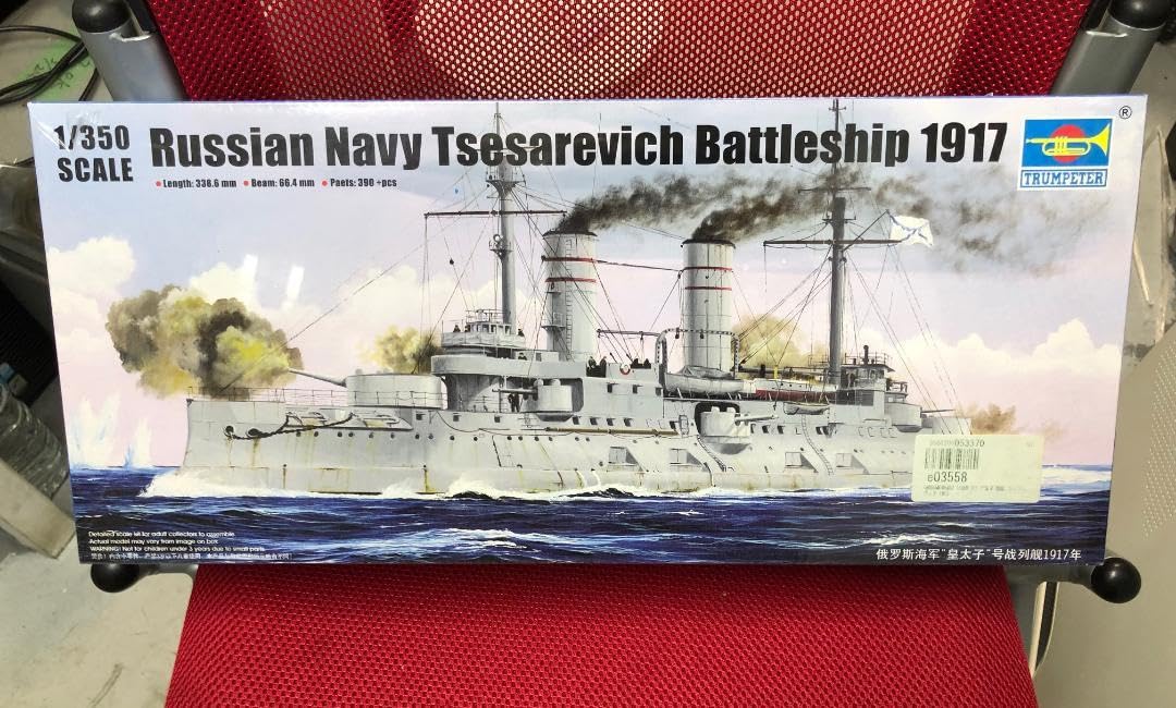 Amazon | 1 350 トランぺッター 帝政ロシア海軍 戦艦 チェサレーヴィチ